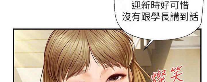 《纯情的崩坏》漫画最新章节第18话免费下拉式在线观看章节第【54】张图片