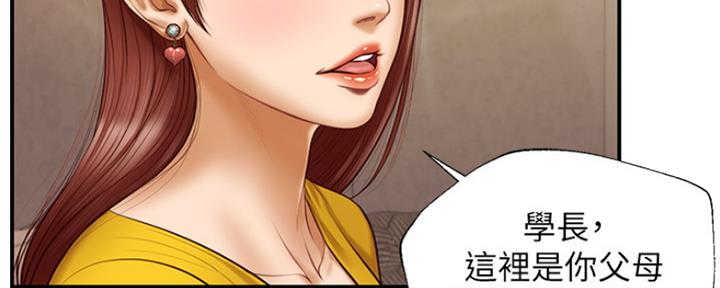 《纯情的崩坏》漫画最新章节第7话免费下拉式在线观看章节第【60】张图片