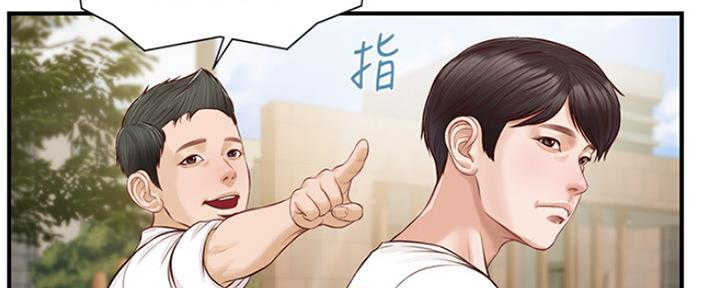 《纯情的崩坏》漫画最新章节第1话免费下拉式在线观看章节第【60】张图片