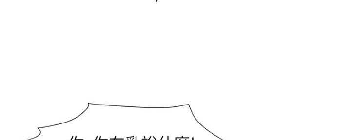 《纯情的崩坏》漫画最新章节第1话免费下拉式在线观看章节第【73】张图片