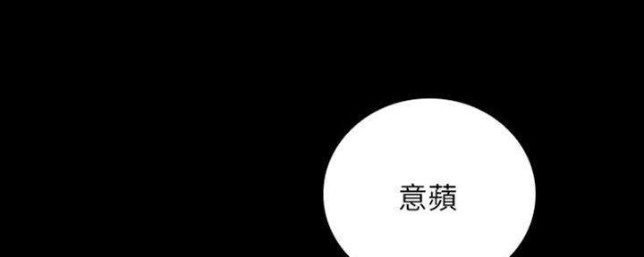 《秘密霸凌》漫画最新章节第94话免费下拉式在线观看章节第【56】张图片