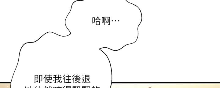 《纯情的崩坏》漫画最新章节第27话免费下拉式在线观看章节第【96】张图片