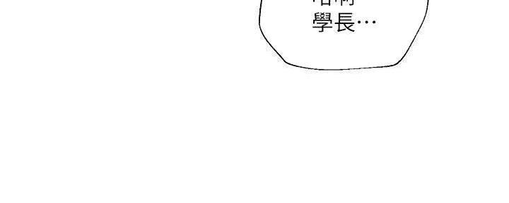 《纯情的崩坏》漫画最新章节第39话免费下拉式在线观看章节第【112】张图片