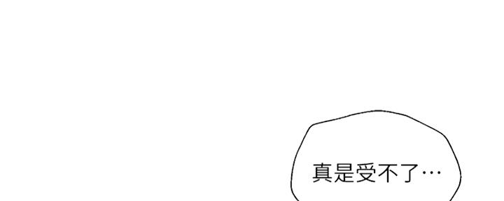 《纯情的崩坏》漫画最新章节第27话免费下拉式在线观看章节第【108】张图片