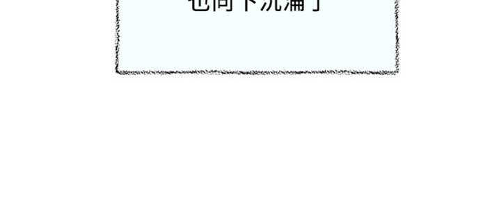 《纯情的崩坏》漫画最新章节第1话免费下拉式在线观看章节第【170】张图片