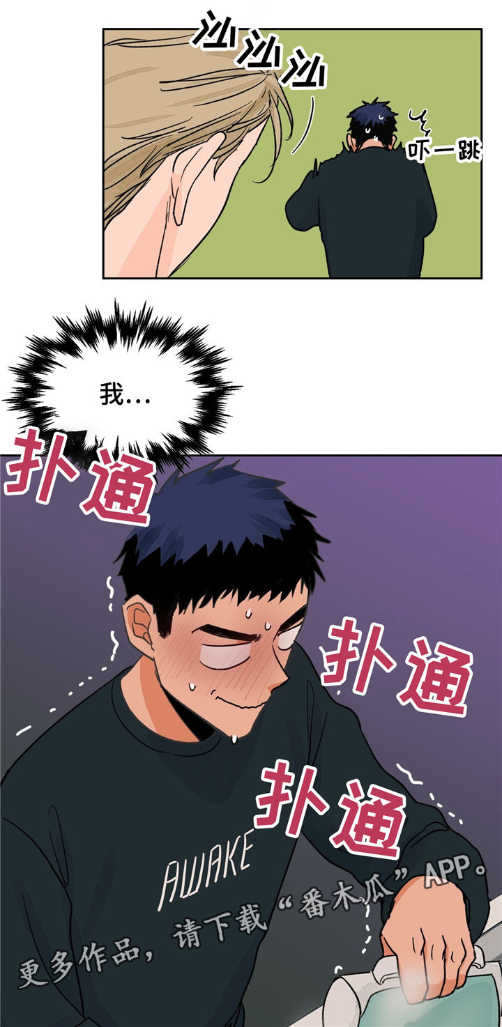 《我的医生》漫画最新章节第25章：请调戏我免费下拉式在线观看章节第【18】张图片