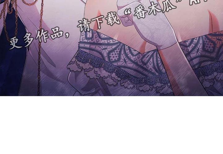 《恶兆之花》漫画最新章节第69章：见人说人话，见鬼说鬼话免费下拉式在线观看章节第【1】张图片