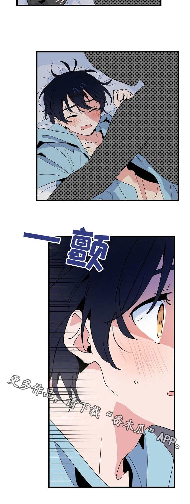 《顺从》漫画最新章节第26章：变态免费下拉式在线观看章节第【7】张图片