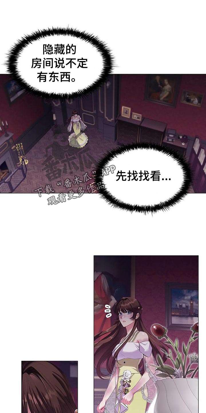 《恶兆之花》漫画最新章节第60章：死亡免费下拉式在线观看章节第【25】张图片