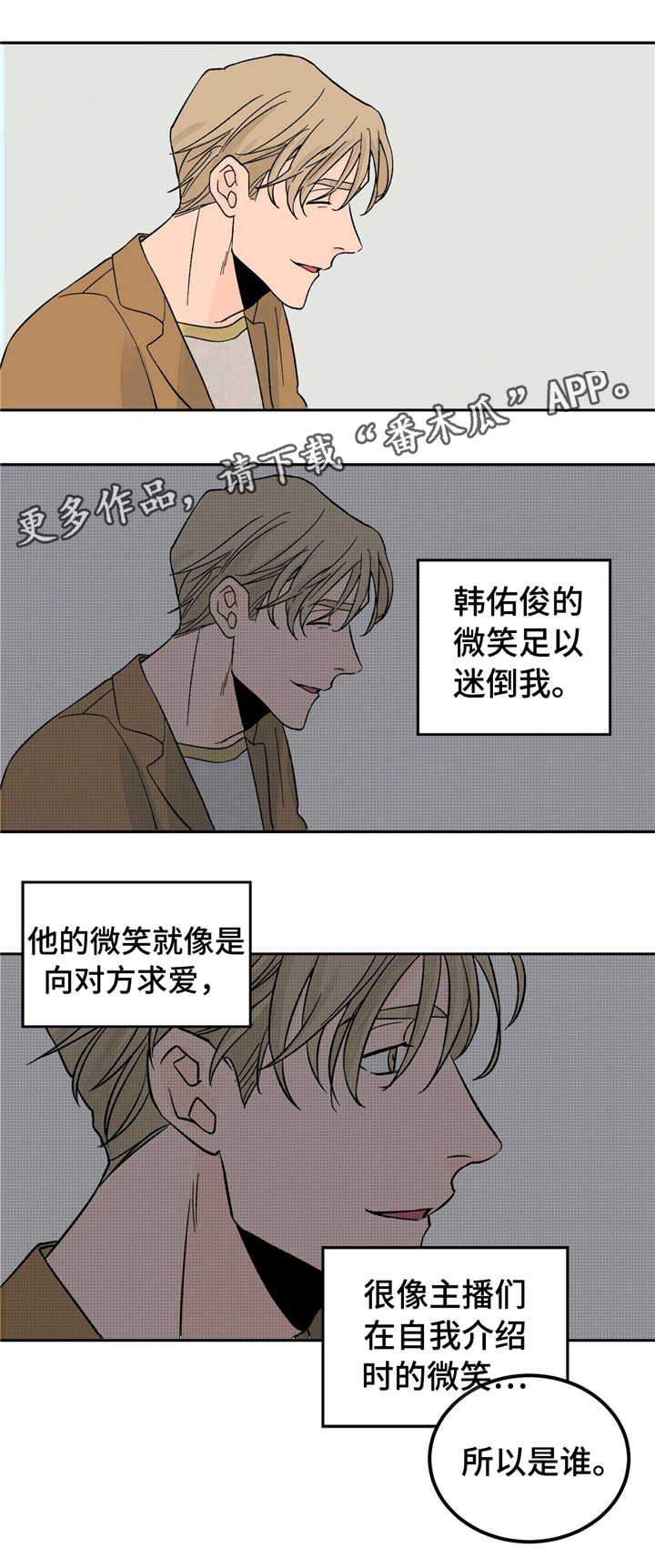 《我的医生》漫画最新章节第27章：考试免费下拉式在线观看章节第【12】张图片