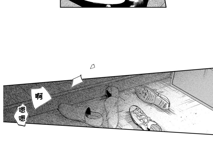 《隐藏的心》漫画最新章节第21章：表白免费下拉式在线观看章节第【2】张图片