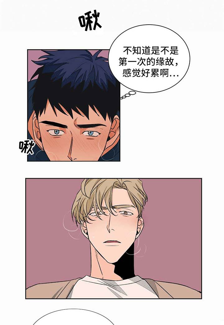 《我的医生》漫画最新章节第43章：学习免费下拉式在线观看章节第【5】张图片