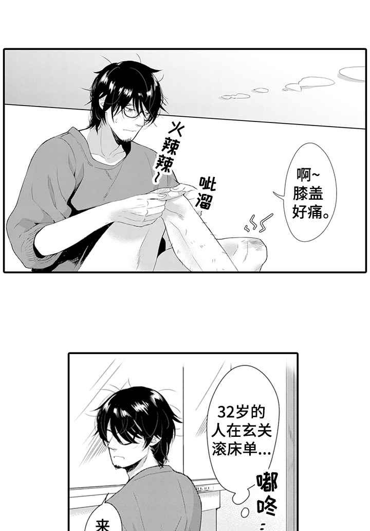 《秘密模特》漫画最新章节第25章：找上门免费下拉式在线观看章节第【3】张图片