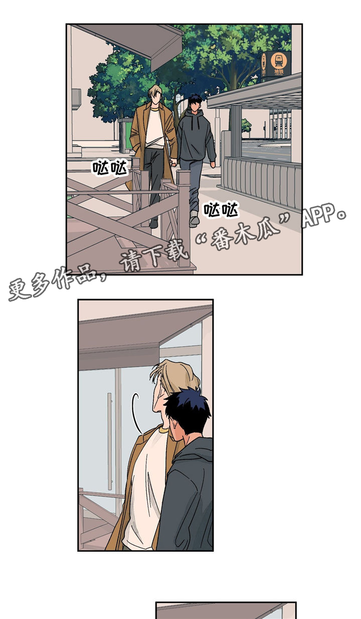 《我的医生》漫画最新章节第27章：考试免费下拉式在线观看章节第【14】张图片