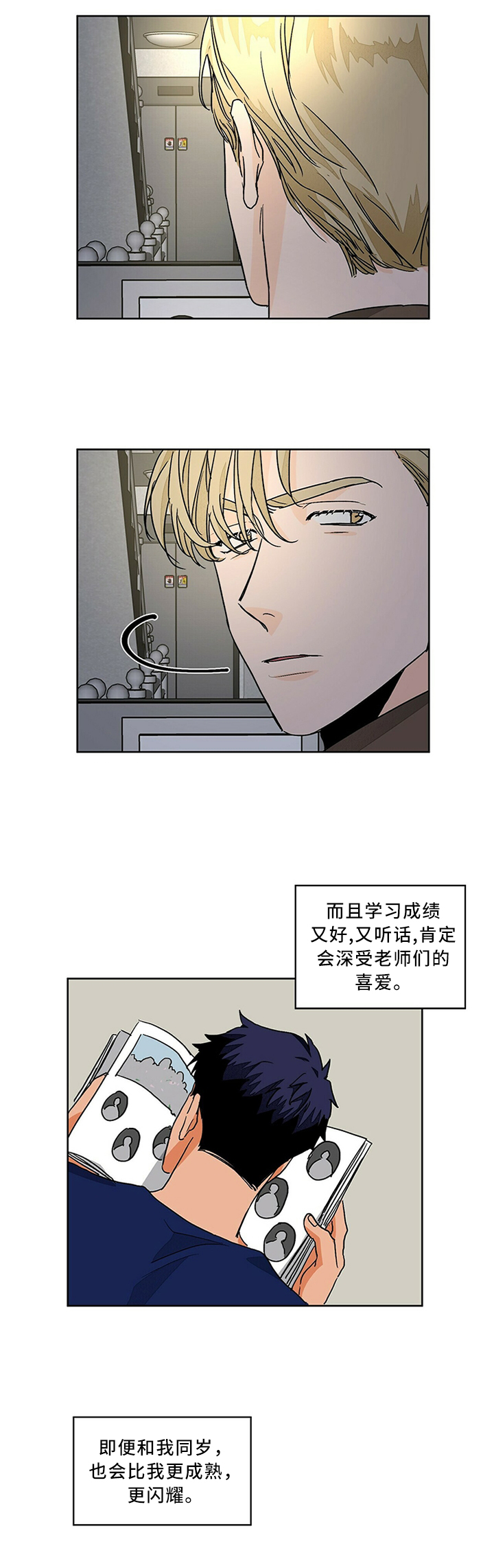 《我的医生》漫画最新章节第65章：我们一起努力吧免费下拉式在线观看章节第【8】张图片