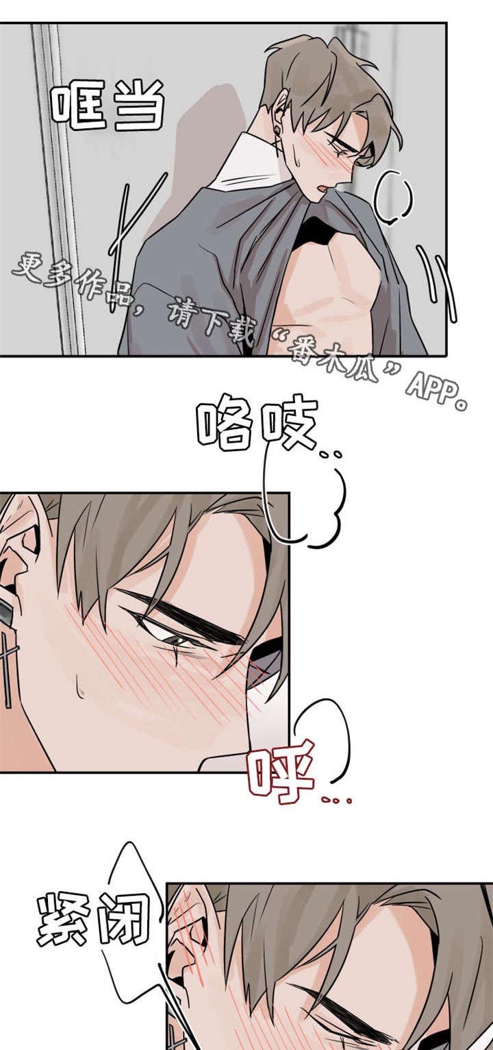 《青春赌约》漫画最新章节第12章：抱歉免费下拉式在线观看章节第【4】张图片