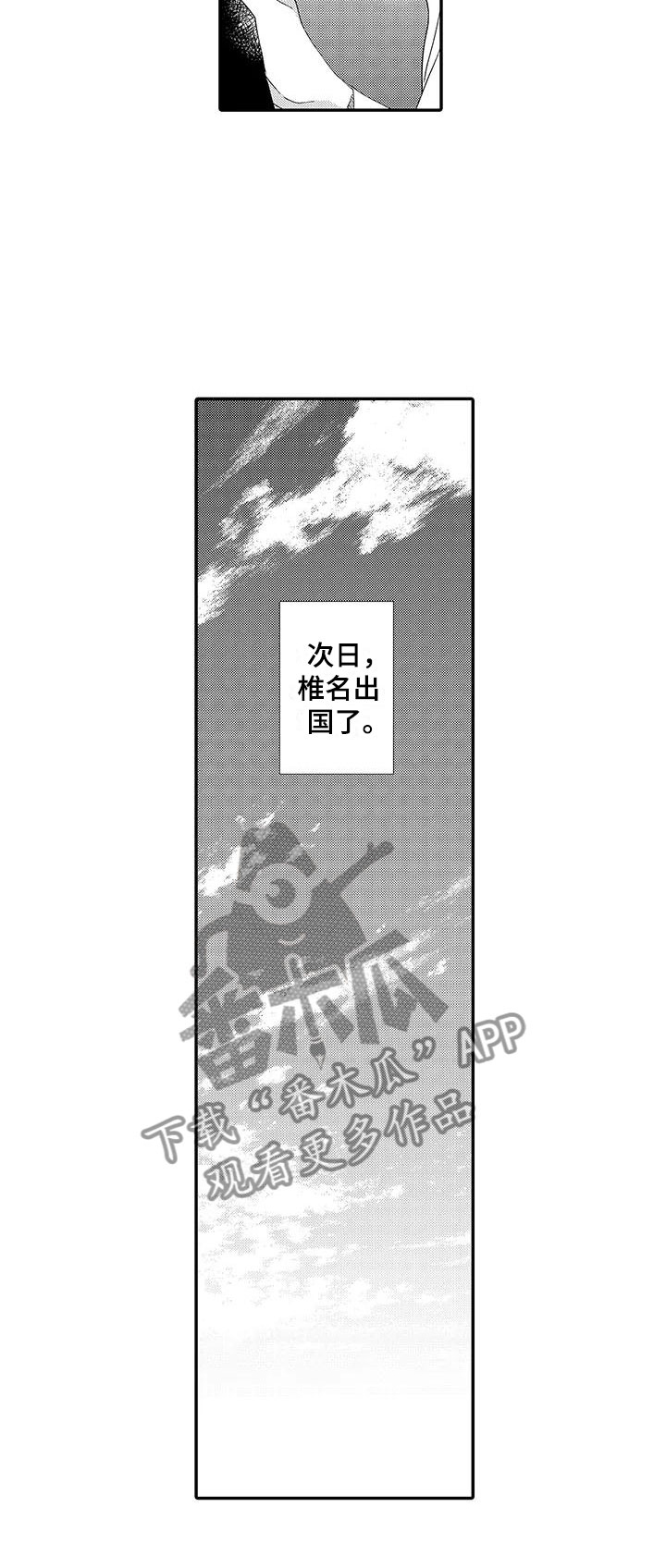 《模特守则》漫画最新章节第19章：出国免费下拉式在线观看章节第【1】张图片