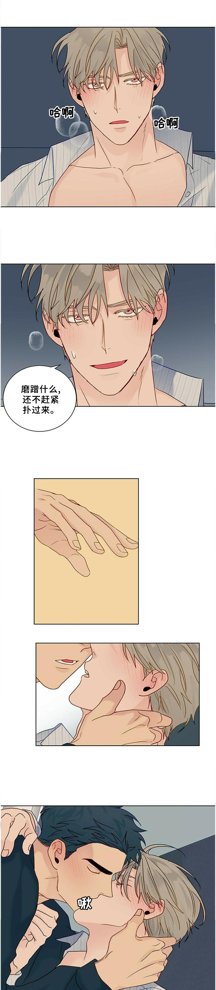 《我的医生》漫画最新章节第99章：【番外】我们做过的免费下拉式在线观看章节第【12】张图片