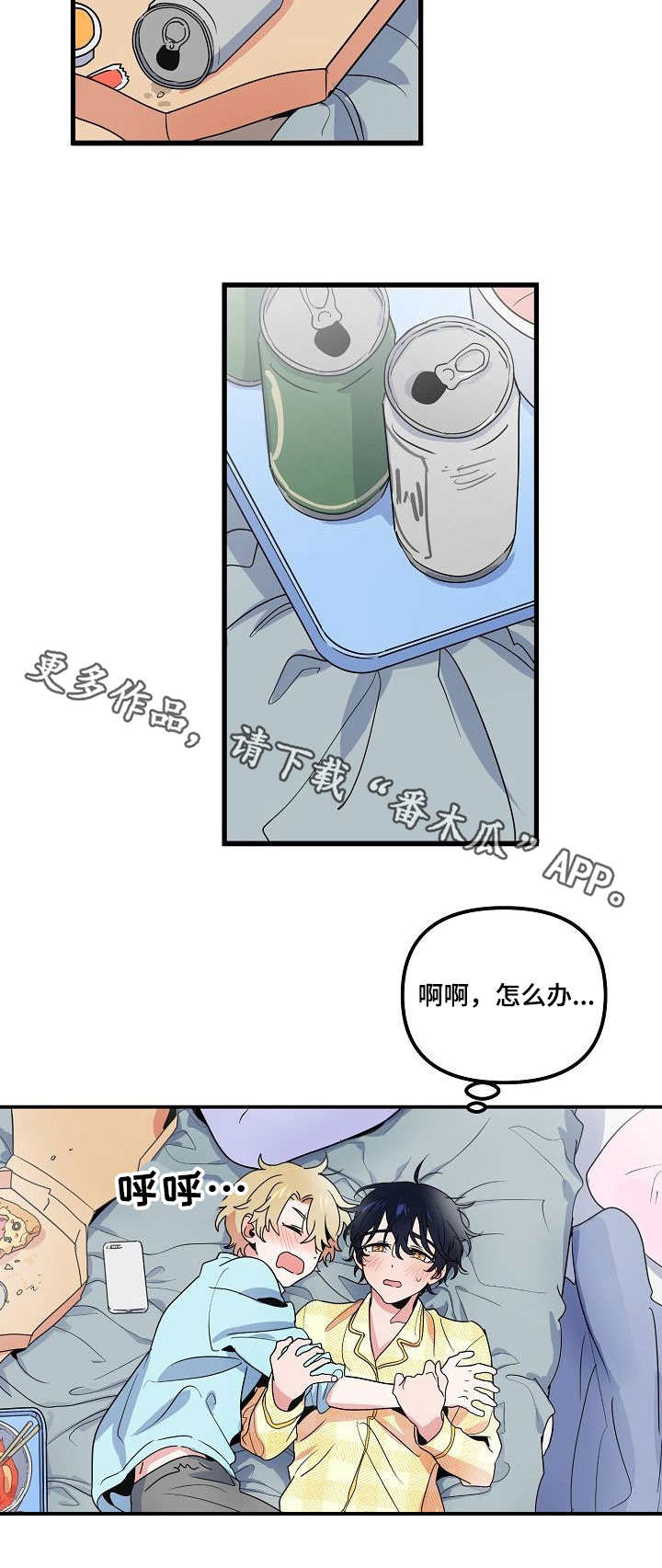 《顺从》漫画最新章节第22章：直播免费下拉式在线观看章节第【9】张图片