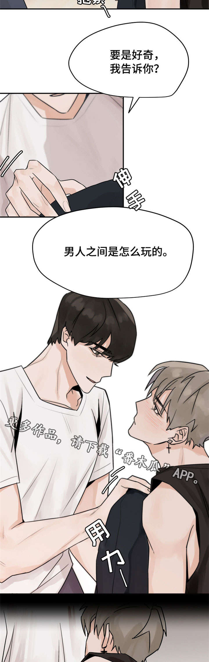 《青春赌约》漫画最新章节第8章：慢慢来免费下拉式在线观看章节第【8】张图片