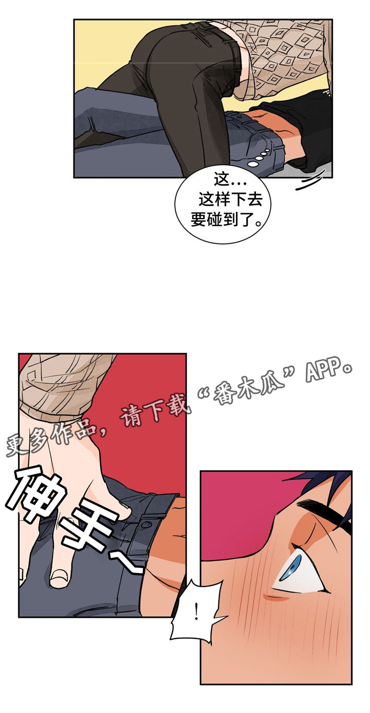 《我的医生》漫画最新章节第26章：难以拒绝免费下拉式在线观看章节第【3】张图片