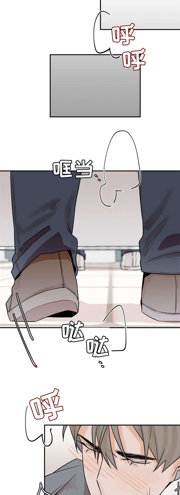 《青春赌约》漫画最新章节第12章：抱歉免费下拉式在线观看章节第【2】张图片