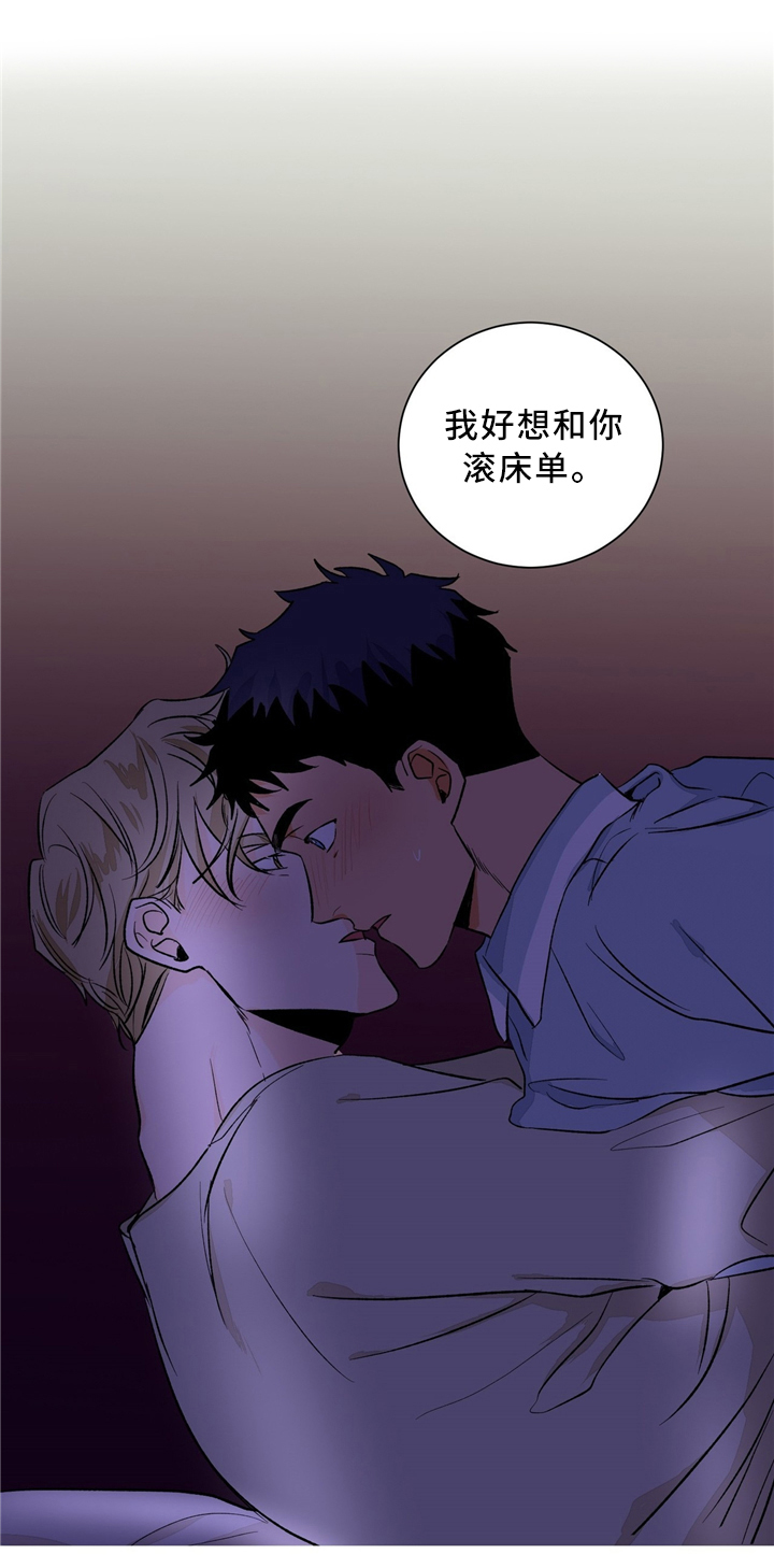 《我的医生》漫画最新章节第39章：愉悦的一晚免费下拉式在线观看章节第【1】张图片