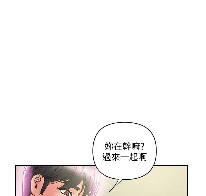 《行走费洛蒙》漫画最新章节第68话免费下拉式在线观看章节第【54】张图片