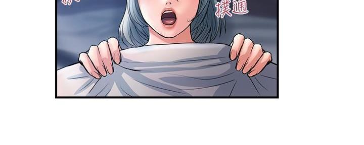 《行走费洛蒙》漫画最新章节第39话免费下拉式在线观看章节第【48】张图片