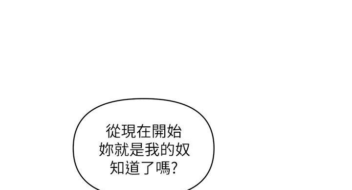 《行走费洛蒙》漫画最新章节第63话免费下拉式在线观看章节第【11】张图片