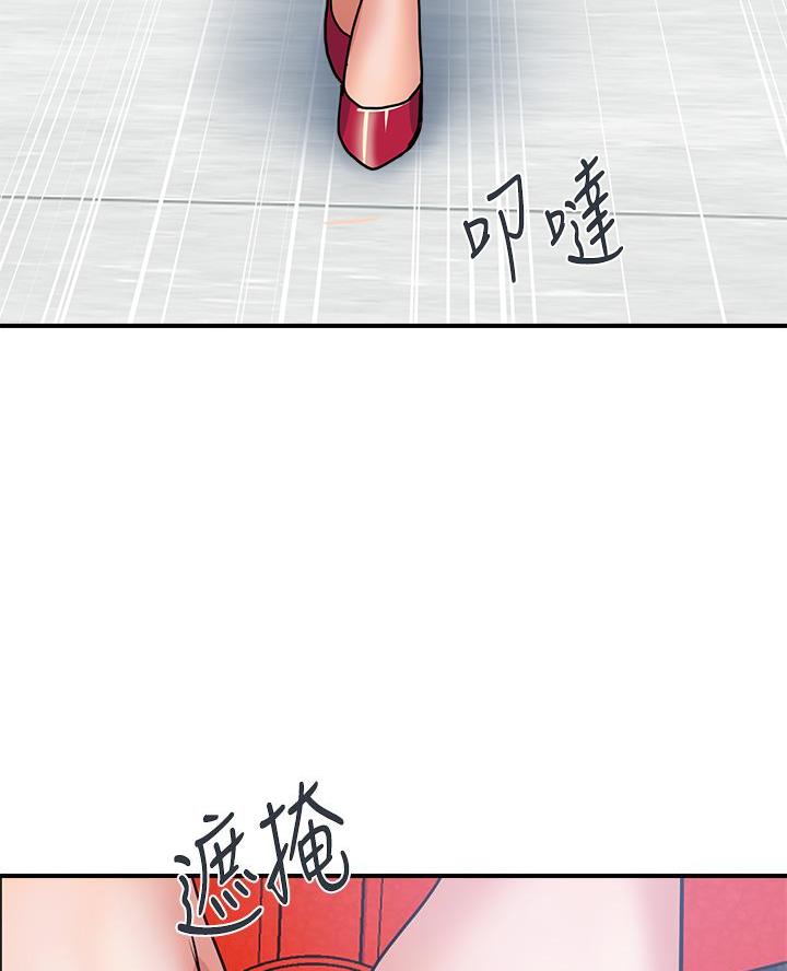 《行走费洛蒙》漫画最新章节第69话免费下拉式在线观看章节第【21】张图片