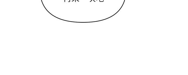 《行走费洛蒙》漫画最新章节第60话免费下拉式在线观看章节第【55】张图片