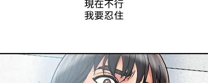 《行走费洛蒙》漫画最新章节第46话免费下拉式在线观看章节第【84】张图片