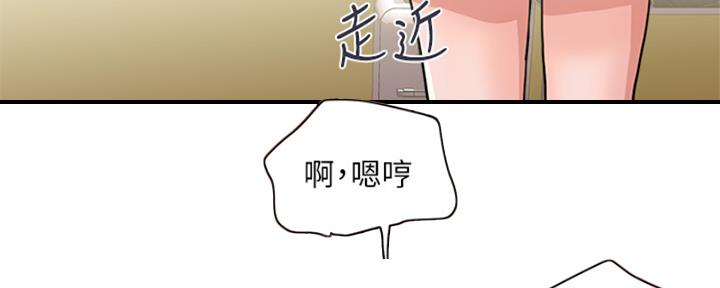 《行走费洛蒙》漫画最新章节第58话免费下拉式在线观看章节第【41】张图片