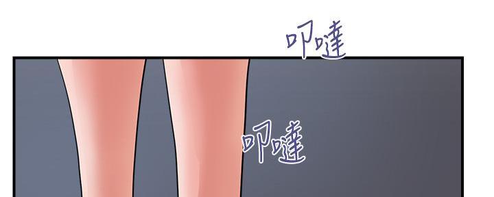 《行走费洛蒙》漫画最新章节第60话免费下拉式在线观看章节第【4】张图片