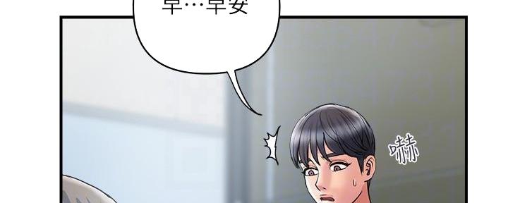 《行走费洛蒙》漫画最新章节第41话免费下拉式在线观看章节第【81】张图片