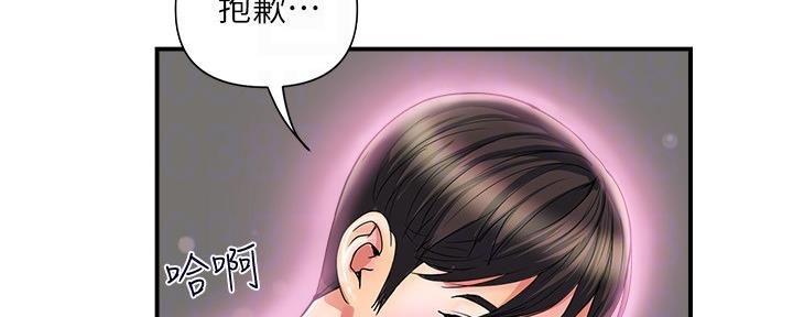 《行走费洛蒙》漫画最新章节第27话免费下拉式在线观看章节第【71】张图片