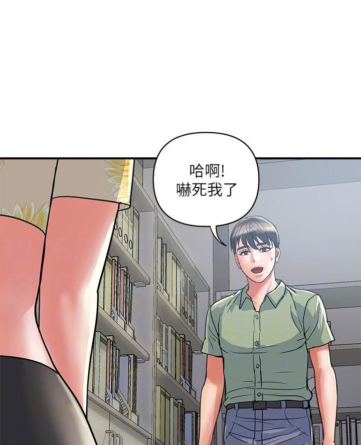 《行走费洛蒙》漫画最新章节第71话免费下拉式在线观看章节第【41】张图片