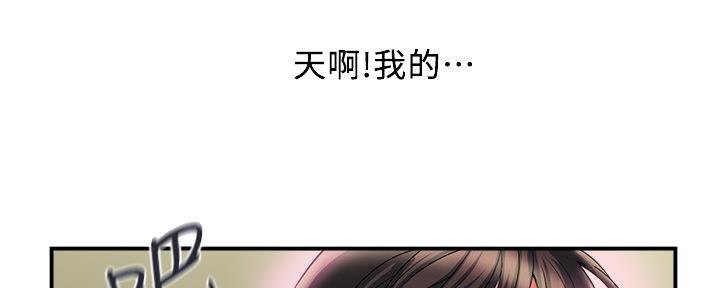 《行走费洛蒙》漫画最新章节第27话免费下拉式在线观看章节第【67】张图片