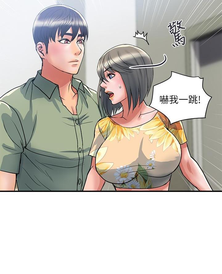 《行走费洛蒙》漫画最新章节第71话免费下拉式在线观看章节第【33】张图片