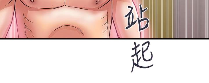 《行走费洛蒙》漫画最新章节第56话免费下拉式在线观看章节第【72】张图片