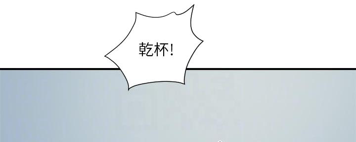 《行走费洛蒙》漫画最新章节第36话免费下拉式在线观看章节第【23】张图片