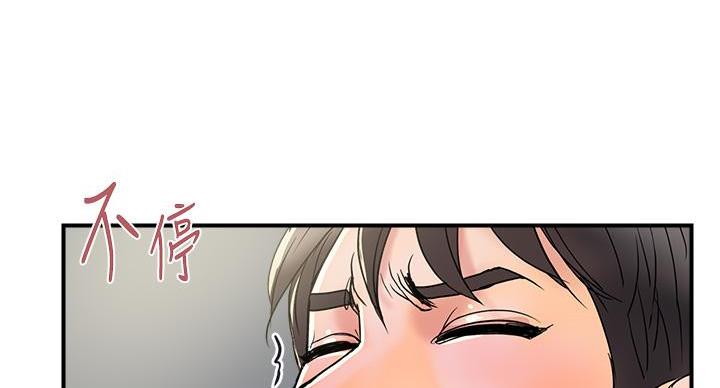 《行走费洛蒙》漫画最新章节第61话免费下拉式在线观看章节第【34】张图片