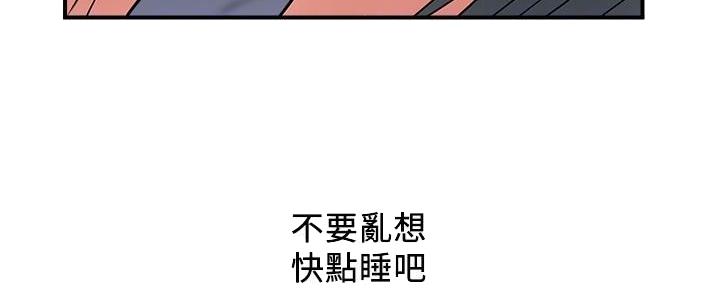 《行走费洛蒙》漫画最新章节第40话免费下拉式在线观看章节第【83】张图片