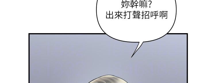 《行走费洛蒙》漫画最新章节第30话免费下拉式在线观看章节第【102】张图片