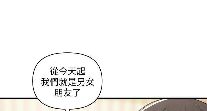 《行走费洛蒙》漫画最新章节第64话免费下拉式在线观看章节第【92】张图片