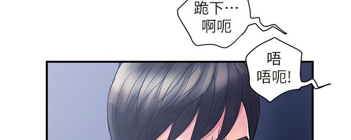 《行走费洛蒙》漫画最新章节第30话免费下拉式在线观看章节第【11】张图片