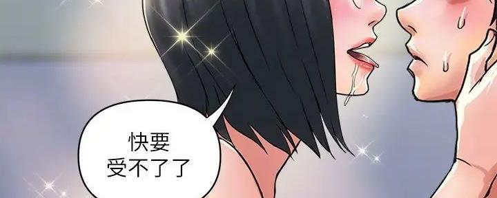 《行走费洛蒙》漫画最新章节第49话免费下拉式在线观看章节第【46】张图片