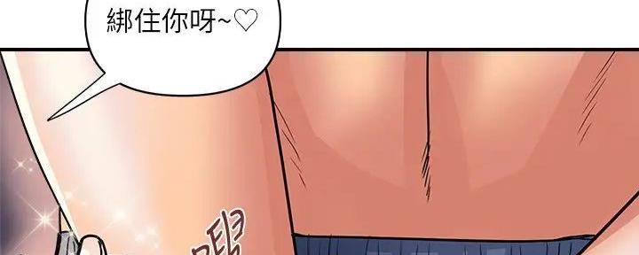 《行走费洛蒙》漫画最新章节第49话免费下拉式在线观看章节第【96】张图片