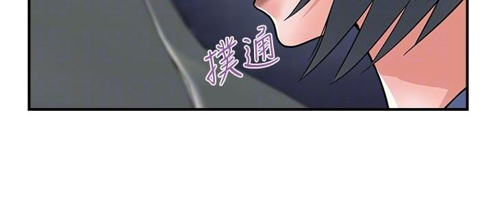 《行走费洛蒙》漫画最新章节第36话免费下拉式在线观看章节第【75】张图片